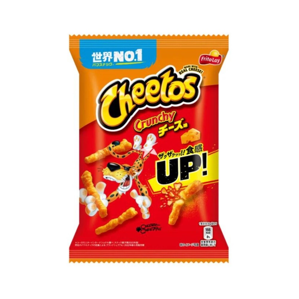 Cheetos Crunchy Cheese (JP) 75g Best Before 31/12/2024