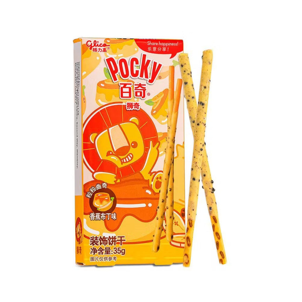 Pocky Lion Banana Pudding 35g (CN)
